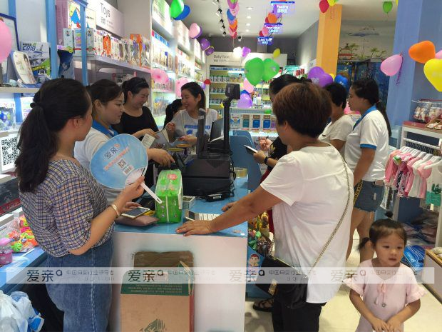 爱亲母婴店备受追求 各地新一批加盟店陆续开业