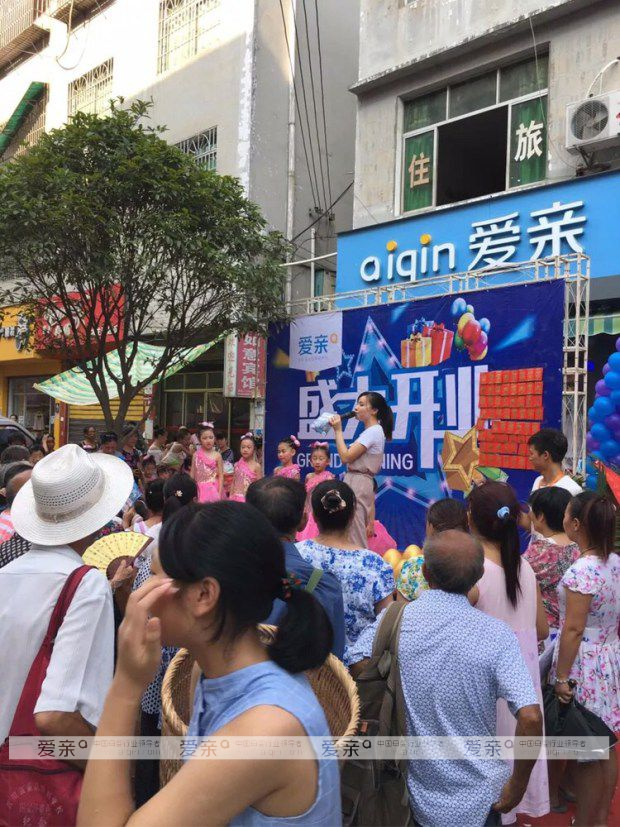 爱亲母婴店备受追求 各地新一批加盟店陆续开业