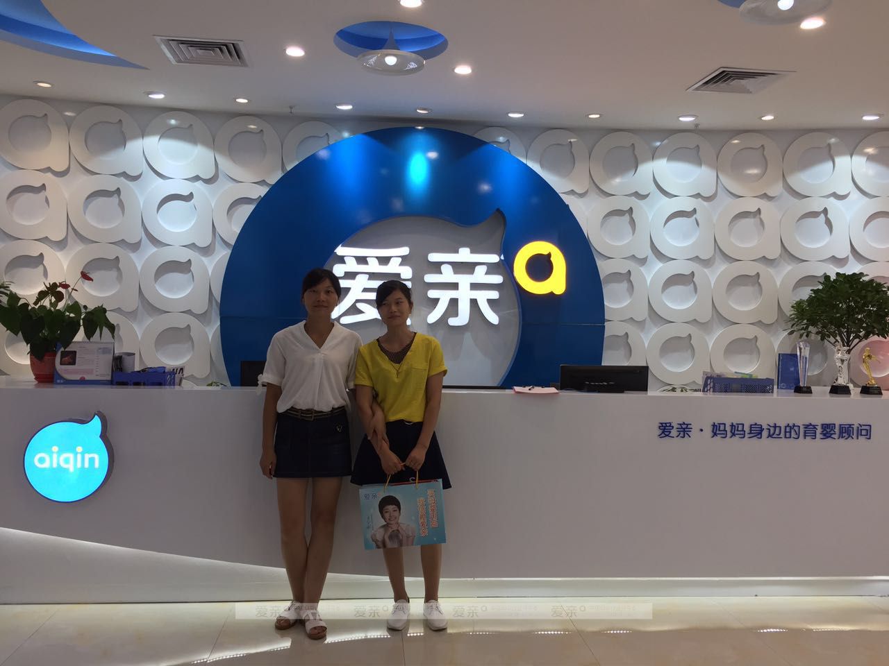 热烈庆祝湖南陈女士加盟爱亲母婴！预祝生意兴隆！
