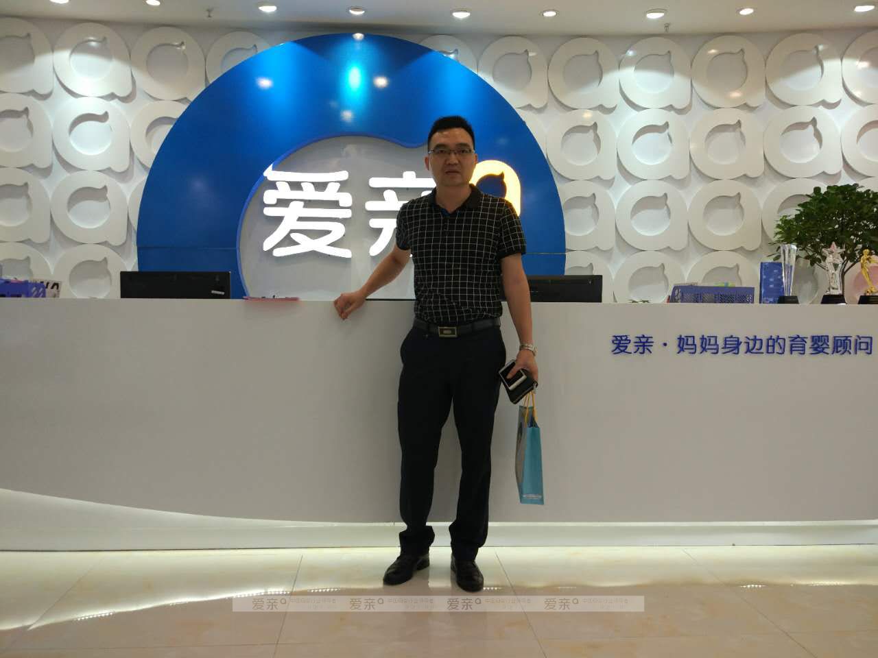 热烈庆祝广东李先生加盟爱亲母婴！预祝生意兴隆！