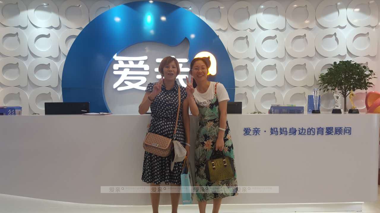 热烈庆祝广州罗女士加盟爱亲母婴！预祝生意兴隆！