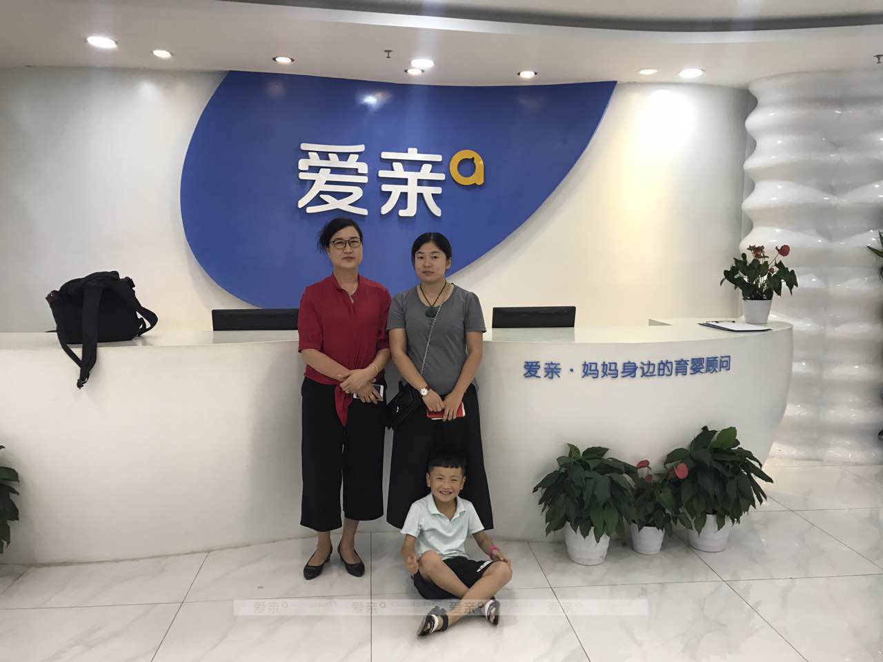 热烈庆祝河南南阳李女士加盟爱亲母婴！预祝生意兴隆！