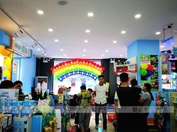 爱亲母婴多家门店开业 为各地母婴消费市场添新彩