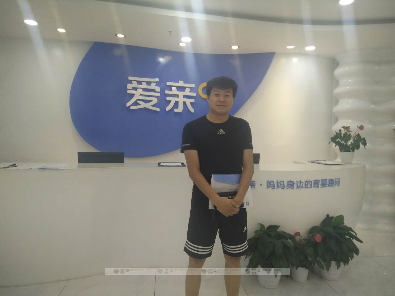 热烈庆祝河北冀先生加盟爱亲母婴！预祝生意兴隆！