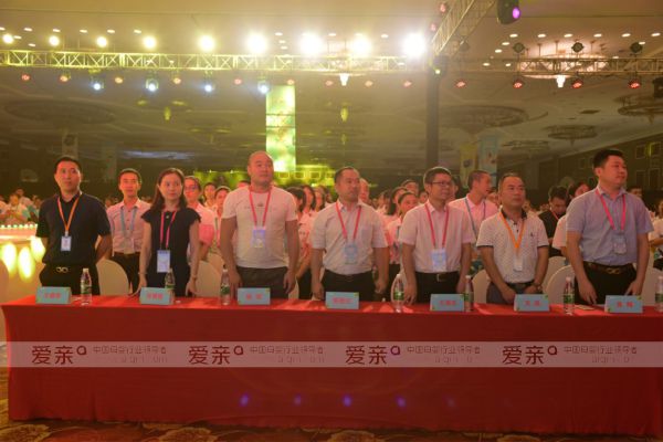 爱亲母婴2018春夏服纺新品发布会隆重开幕