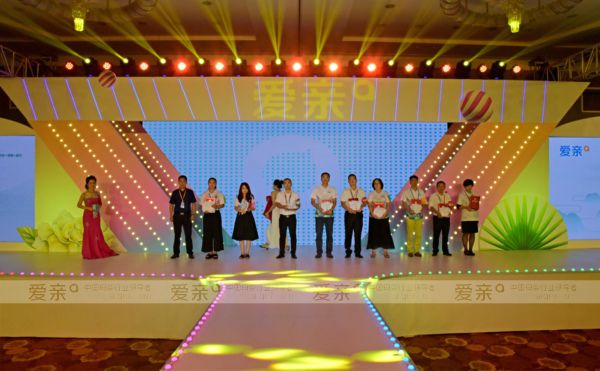 爱亲母婴2018春夏服纺新品发布会隆重开幕