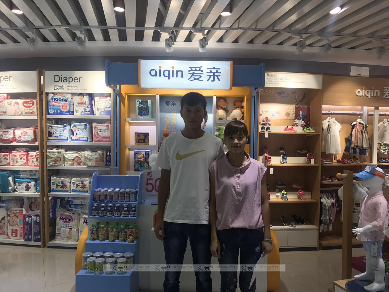 热烈庆祝山东刘女士加盟爱亲母婴！预祝生意兴隆！