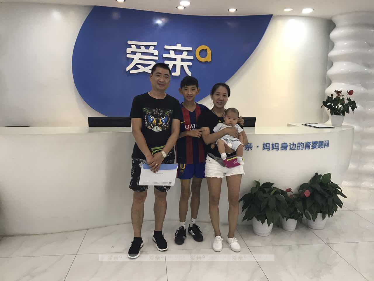 热烈庆祝河南洛阳王女士加盟爱亲母婴！预祝生意兴隆！