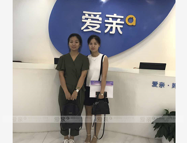 热烈庆祝辽宁汪女士加盟爱亲母婴！预祝生意兴隆！
