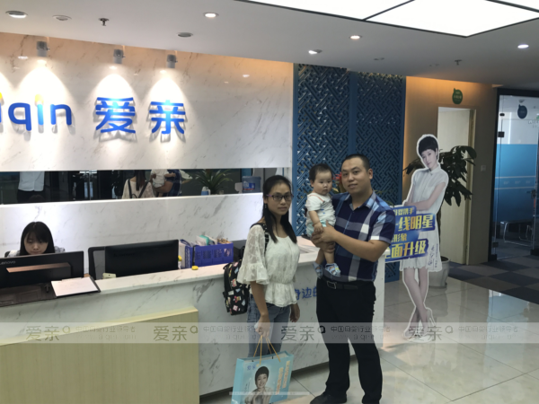 爱亲母婴加盟热潮经久不息