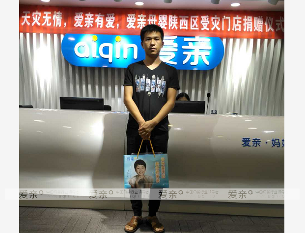 爱亲母婴加盟热潮经久不息