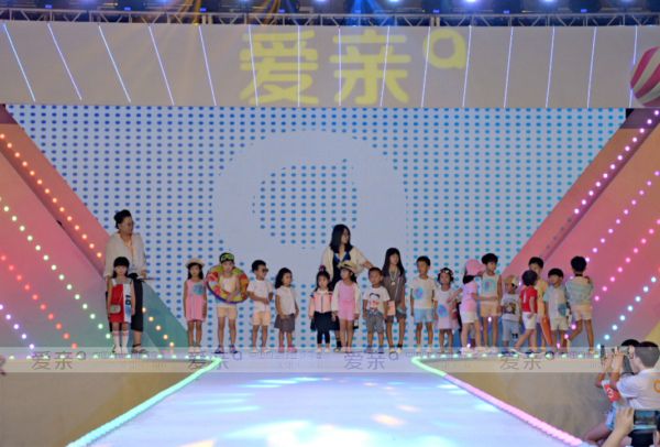 爱亲母婴2018春夏服纺新品发布会顺利召开