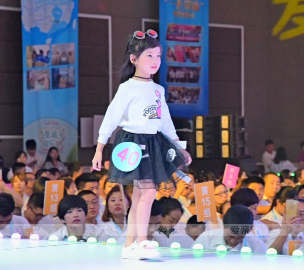 爱亲母婴2018春夏服纺新品发布会顺利召开
