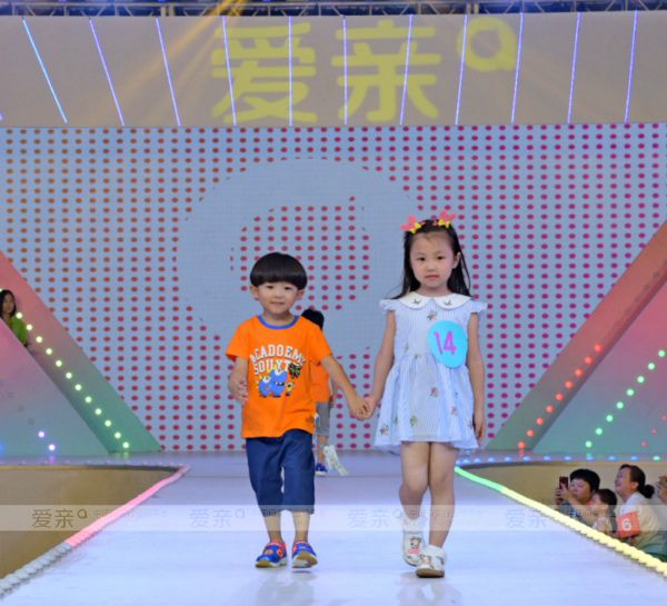 爱亲母婴2018春夏服纺新品发布会顺利召开