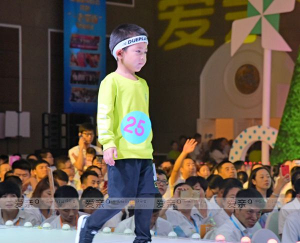 爱亲母婴2018春夏服纺新品发布会顺利召开