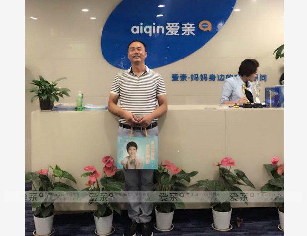 热烈庆祝陇南刘先生加盟爱亲母婴！预祝生意兴隆！