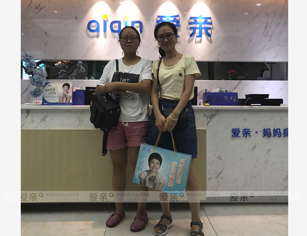 热烈庆祝四川徐女士加盟爱亲母婴！预祝生意兴隆！
