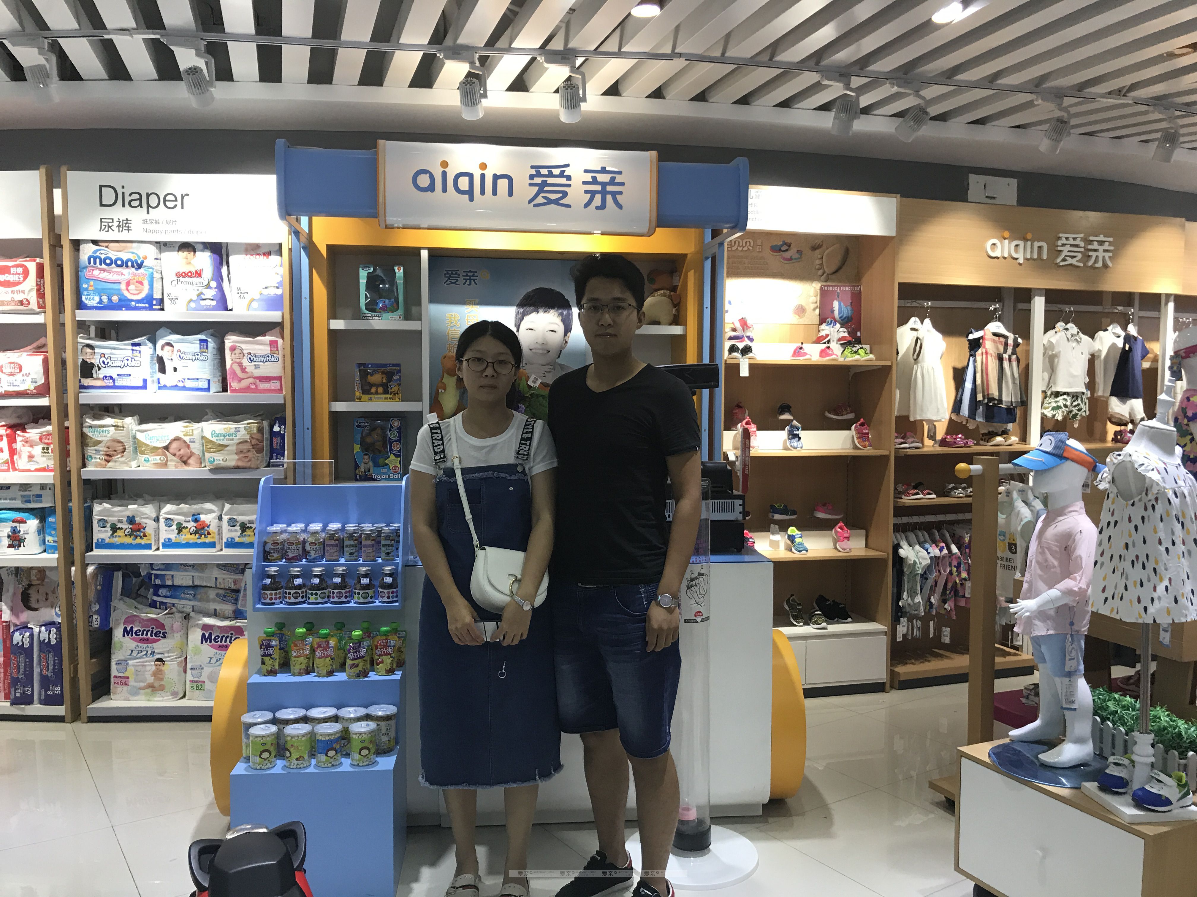 热烈庆祝辽宁铁岭徐女士加盟爱亲母婴！预祝生意兴隆！
