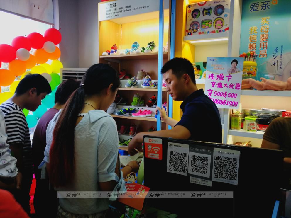 老实人加盟爱亲母婴店,用朴实的方式月入2万