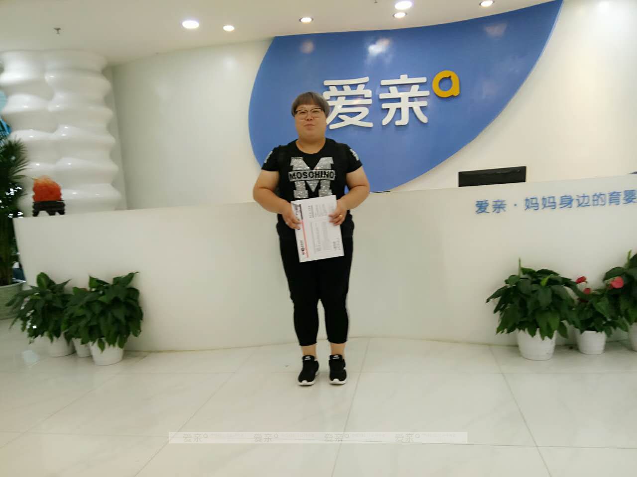 热烈庆祝天津李女士加盟爱亲母婴！预祝生意兴隆！