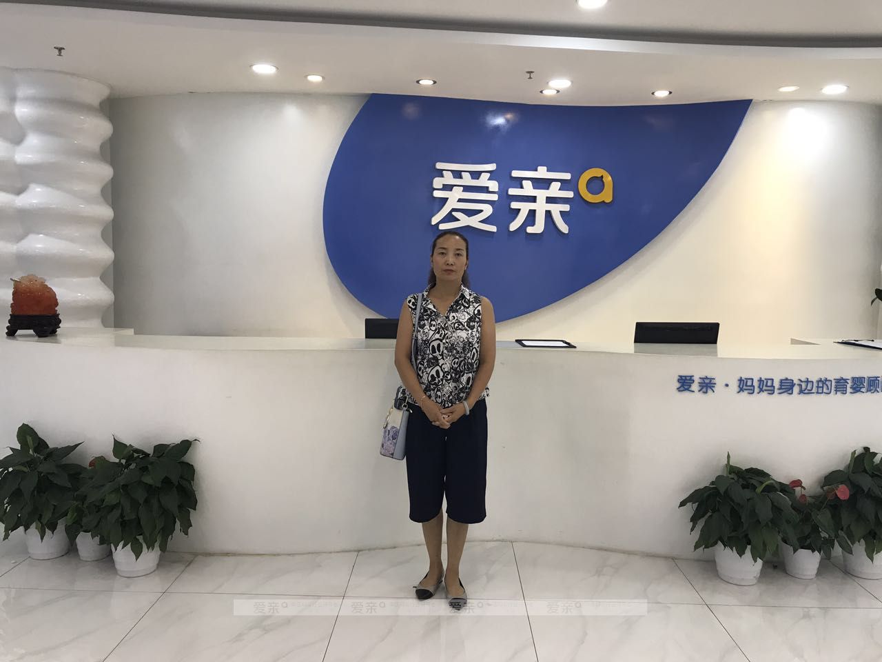 热烈庆祝河北石家庄王女士加盟爱亲母婴！预祝生意兴隆！