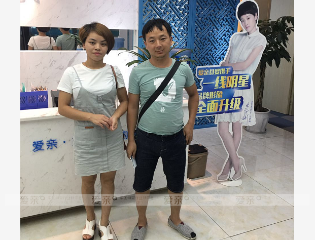 热烈庆祝贵州李女士加盟爱亲母婴！预祝生意兴隆！