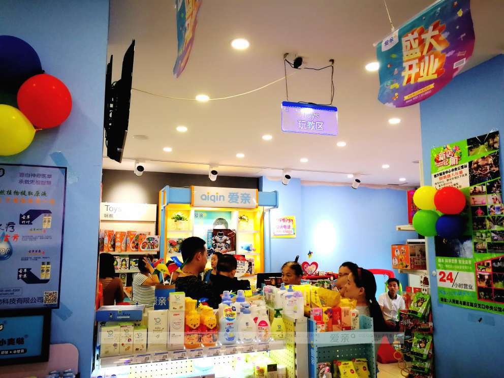 加盟母婴店