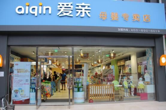 孕婴店加盟