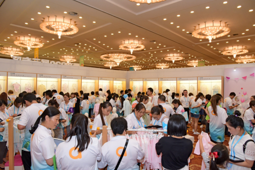 爱亲母婴2018春夏服纺新品订货会现场