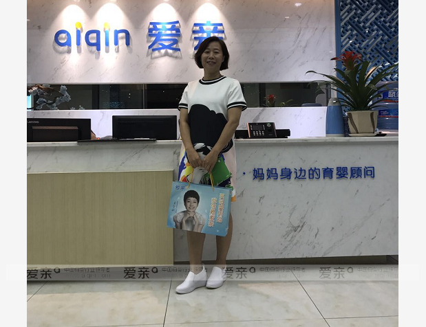 热烈庆祝云南李女士加盟爱亲母婴！预祝生意兴隆！