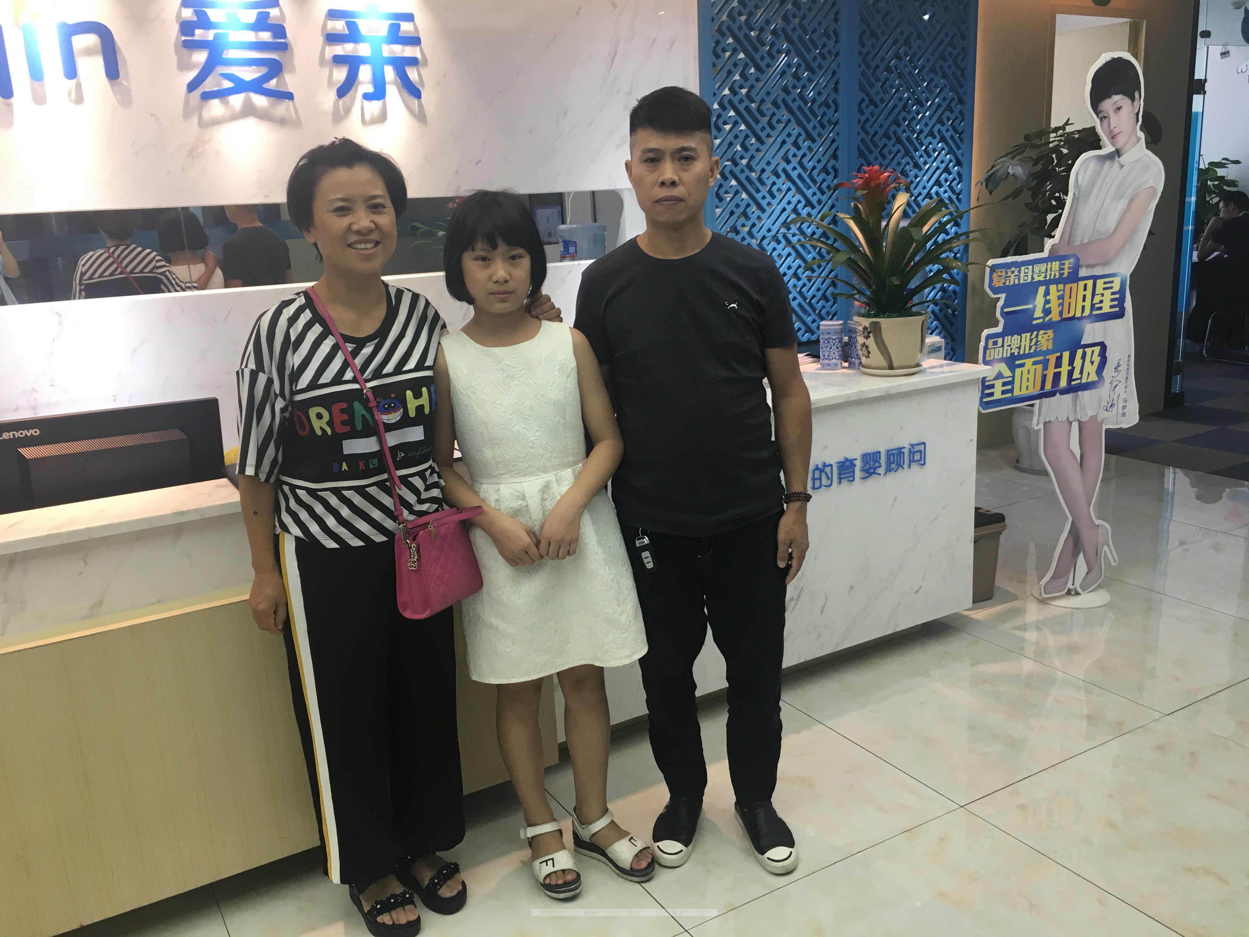 热烈庆祝贵州袁先生加盟爱亲母婴！预祝生意兴隆！