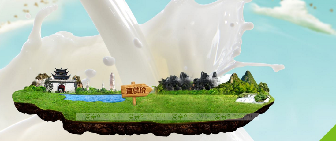 母婴行业红利多多，至2022年我国将成为较大乳制品消费国