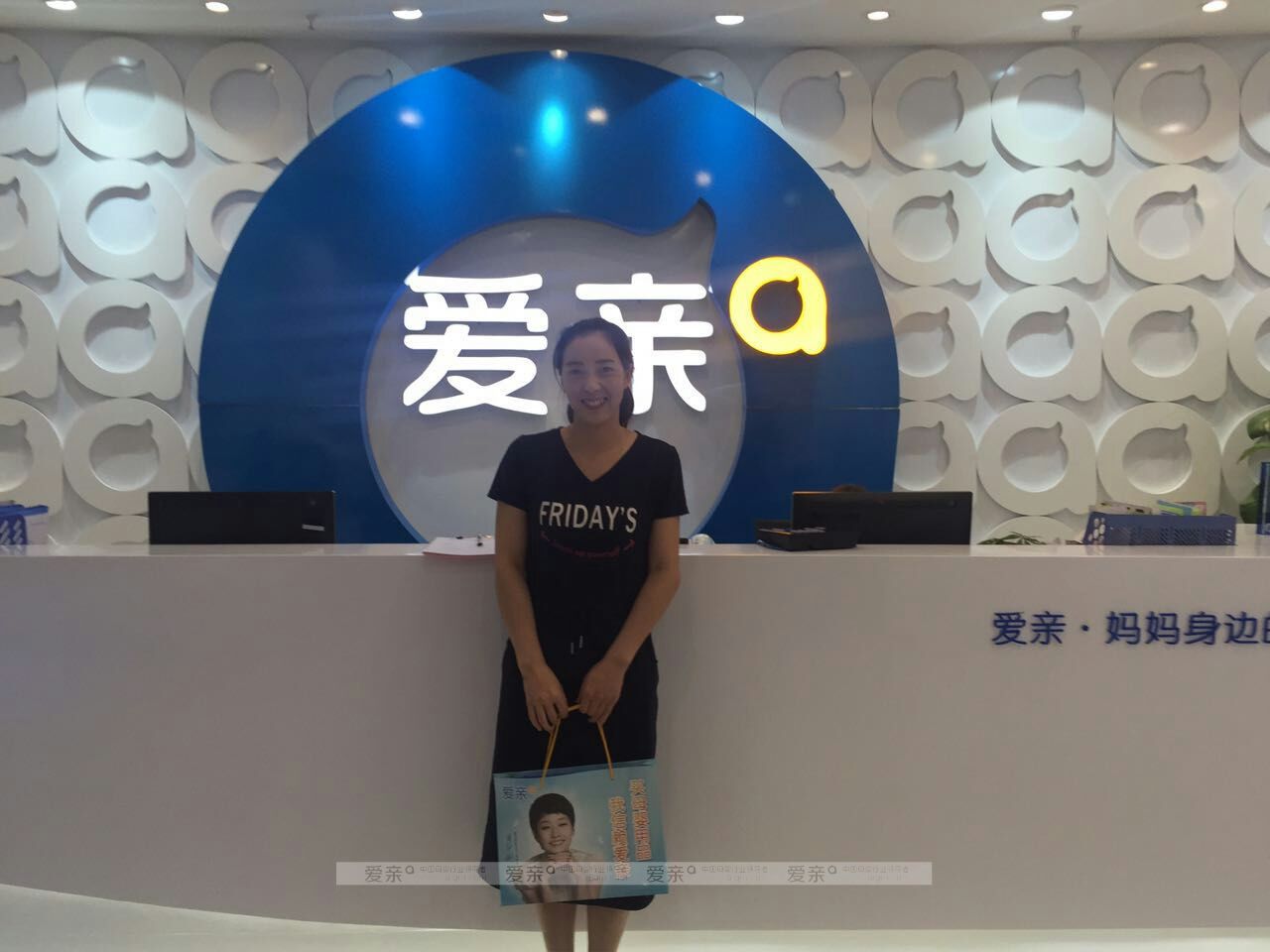 热烈庆祝福建崔女士加盟爱亲母婴！预祝生意兴隆！