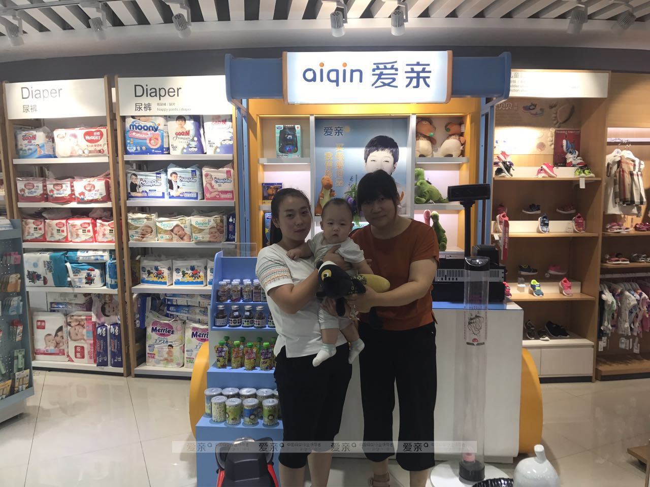 热烈庆祝河北杨女士加盟爱亲母婴！预祝生意兴隆！
