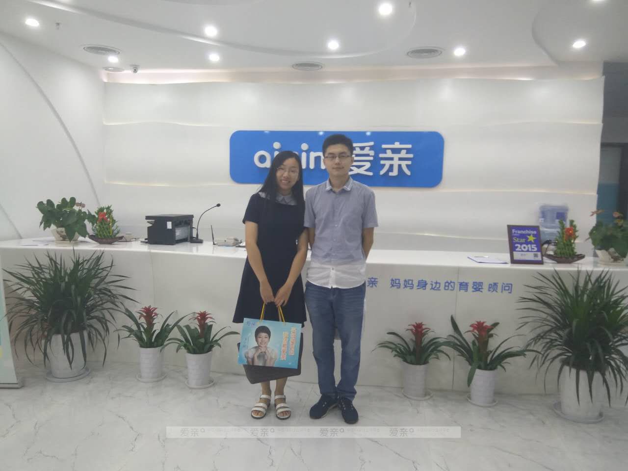 热烈庆祝安徽合肥张女士加盟爱亲母婴！预祝生意兴隆！