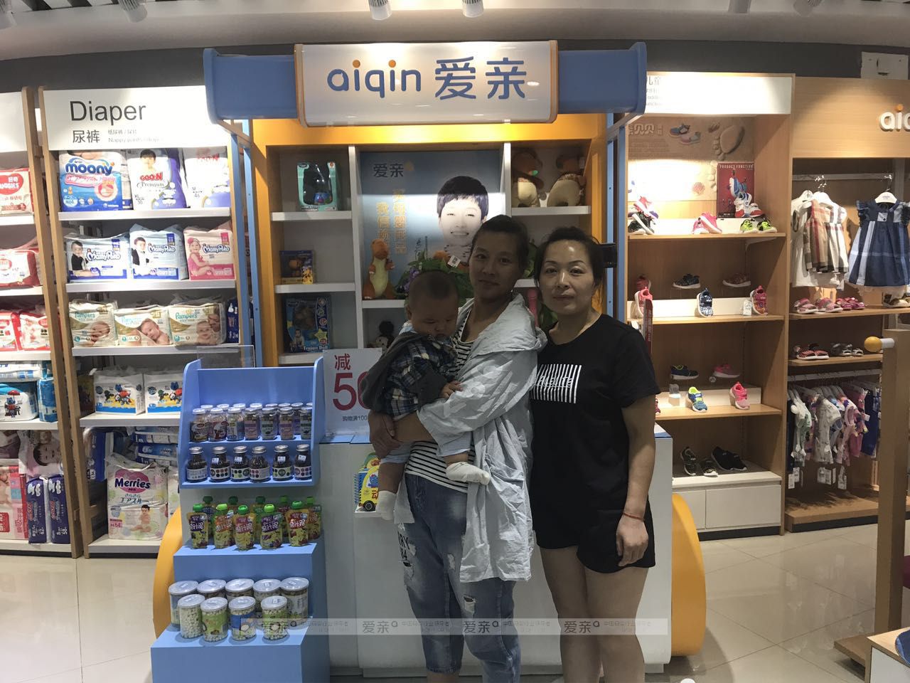 热烈庆祝河北卫女士加盟爱亲母婴！预祝生意兴隆！