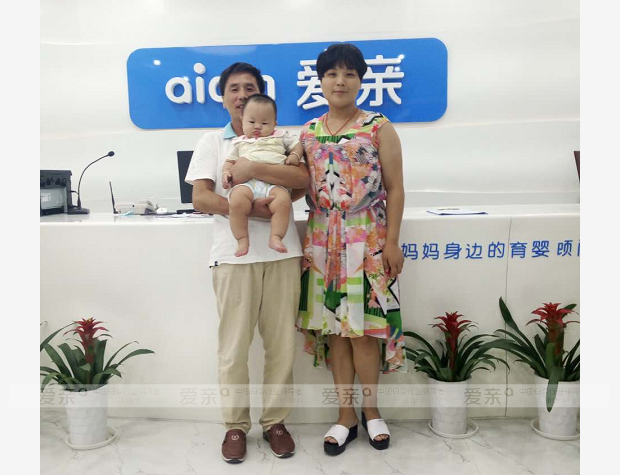 热烈庆祝安徽安庆聂女士加盟爱亲母婴！预祝生意兴隆！