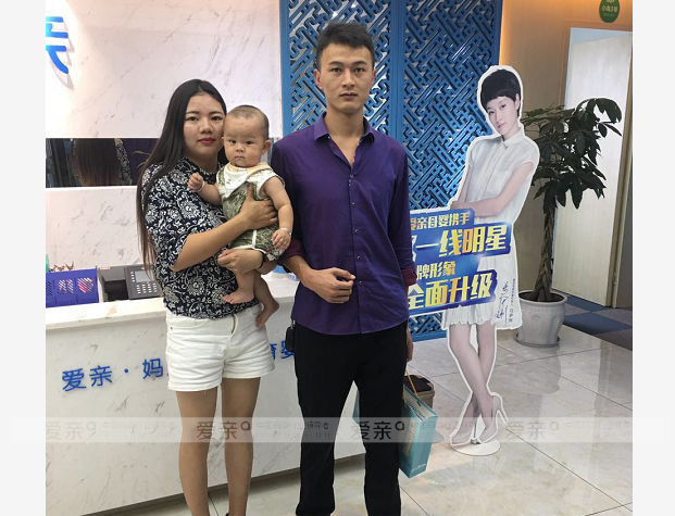 热烈庆祝云南熊先生加盟爱亲母婴！预祝生意兴隆！