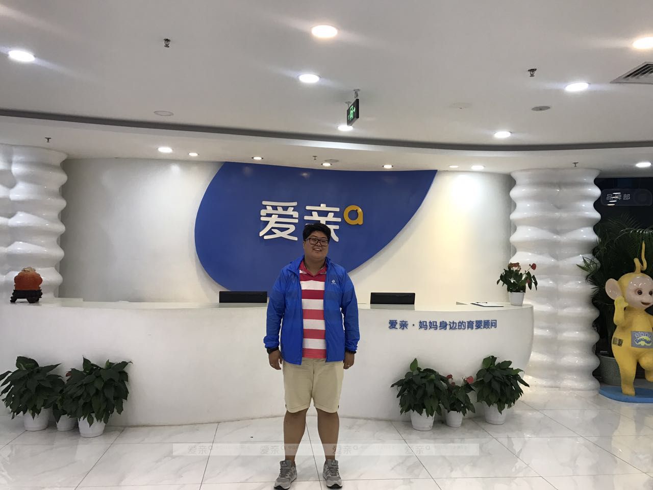 热烈庆祝河北张家口吴女士加盟爱亲母婴！预祝生意兴隆！
