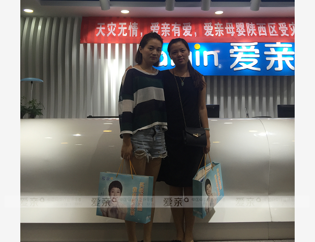 热烈庆祝浙江杭州王女士加盟爱亲母婴！预祝生意兴隆！