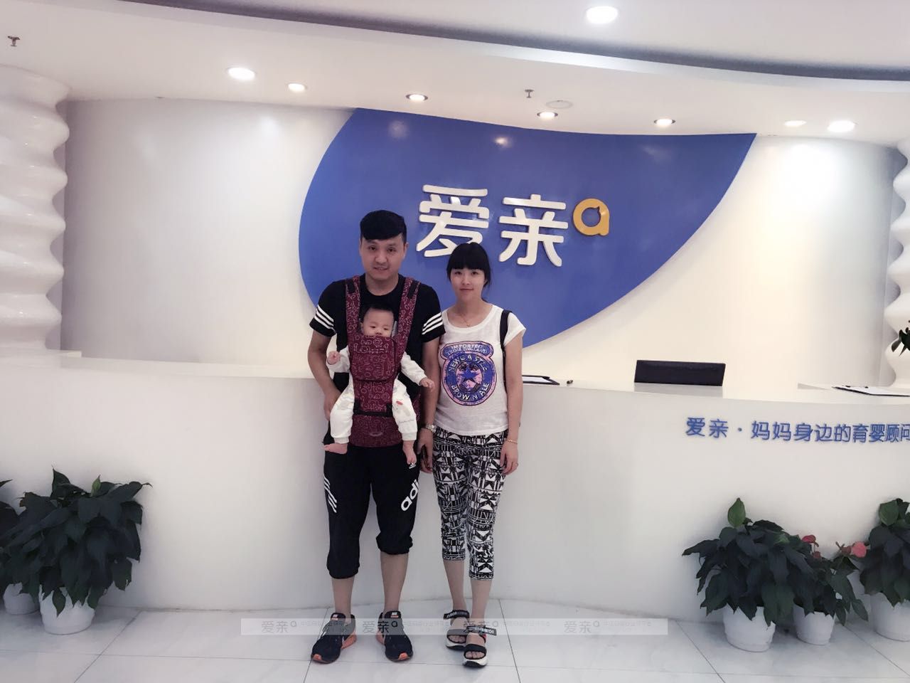 热烈庆祝河南张女士加盟爱亲母婴！预祝生意兴隆！