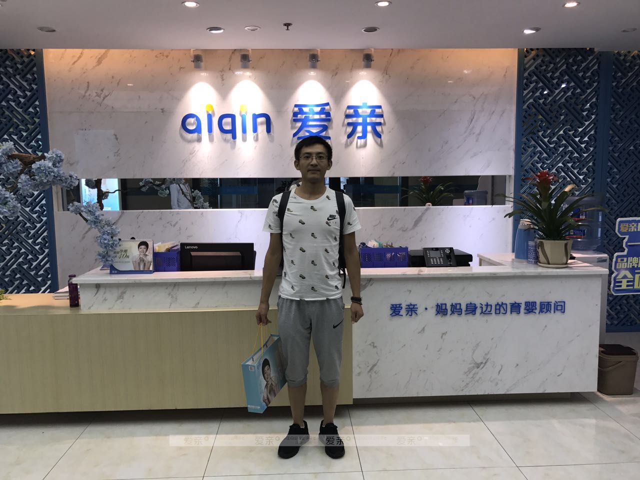 热烈庆祝四川广安胡先生加盟爱亲母婴！预祝生意兴隆！