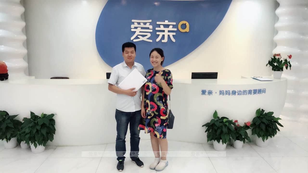 热烈庆祝北京房女士加盟爱亲母婴！预祝生意兴隆！
