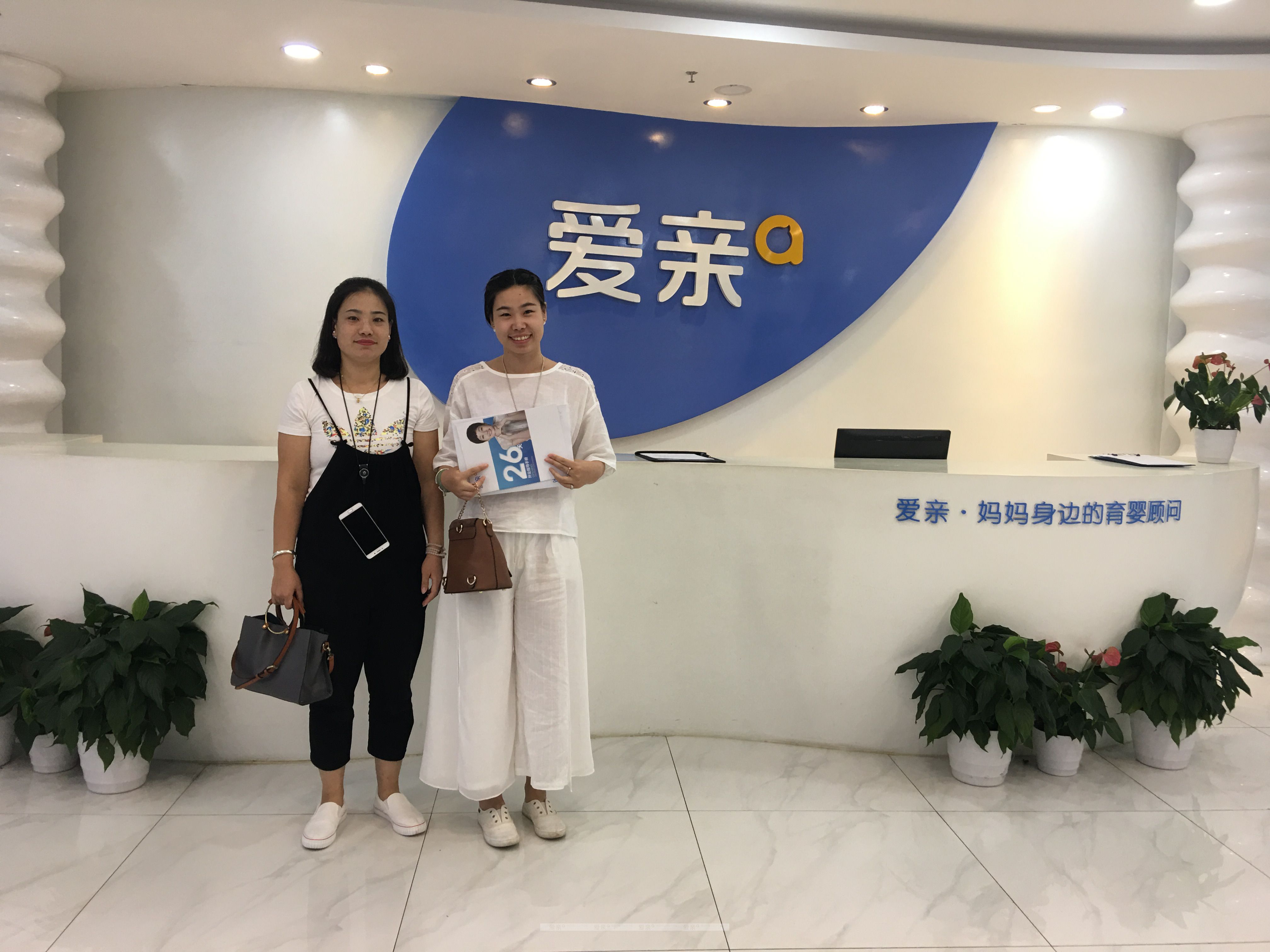热烈庆祝河北廊坊于女士加盟爱亲母婴！预祝生意兴隆！