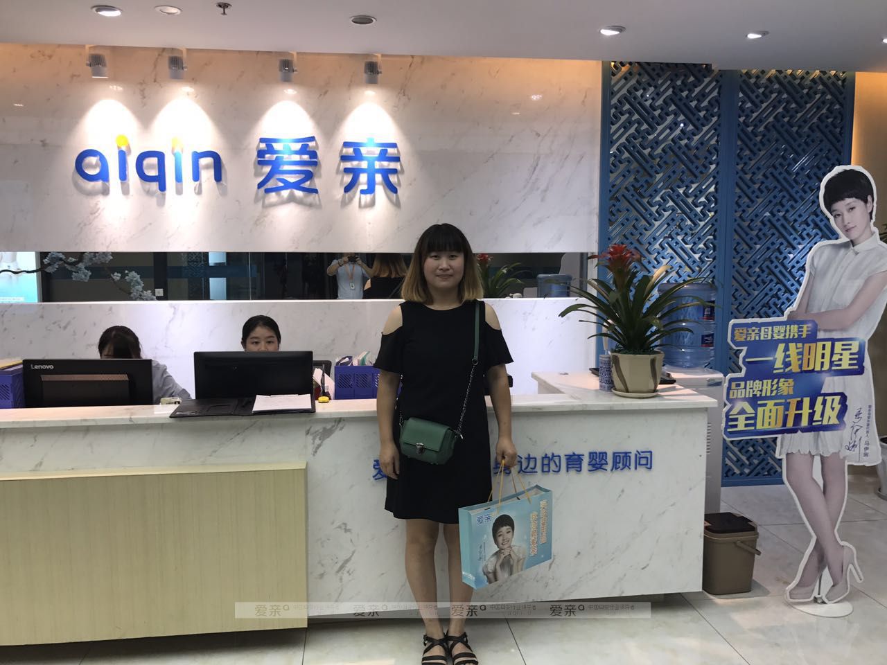 热烈庆祝四川绵阳陈女士加盟爱亲母婴！预祝生意兴隆！