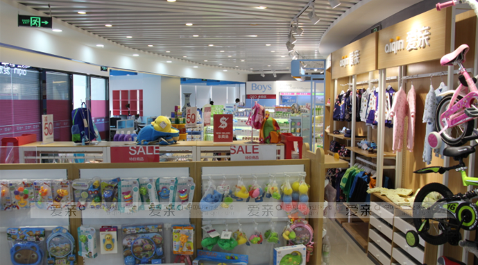 想要开一家爱亲母婴加盟店,去总部应该考察些什么呢 想要开一家爱亲母婴加盟店,去总部应该考察些什么呢