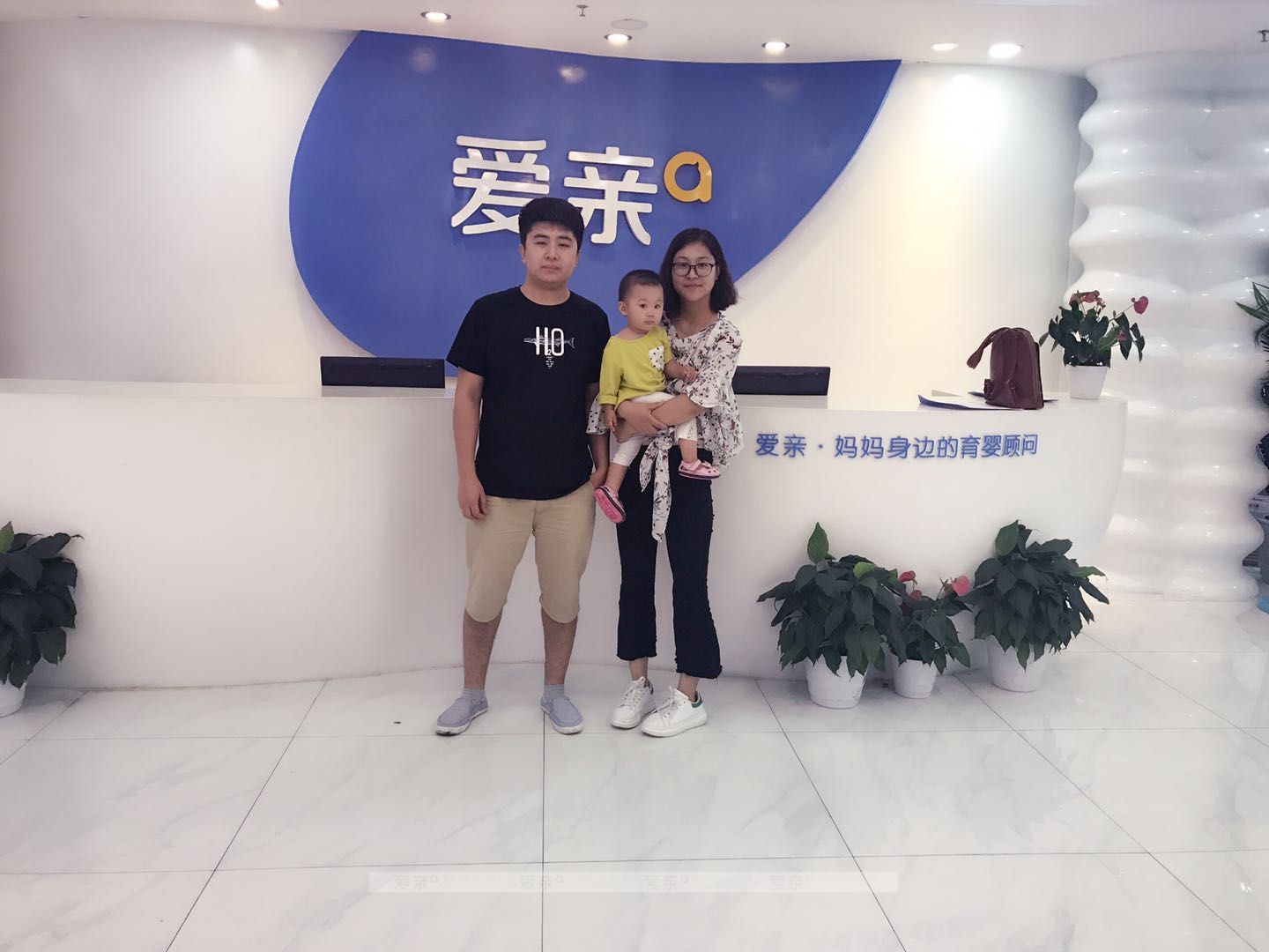 热烈庆祝河北郭女士加盟爱亲母婴！预祝生意兴隆！