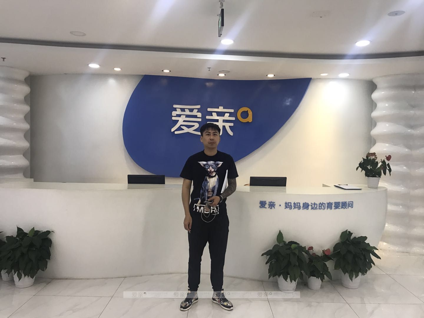 热烈庆祝山西大同刘先生加盟爱亲母婴！预祝生意兴隆！