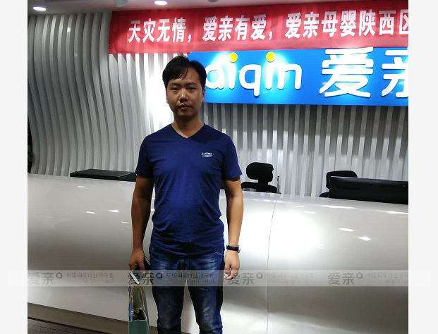 热烈庆祝江苏赵先生加盟爱亲母婴！预祝生意兴隆！