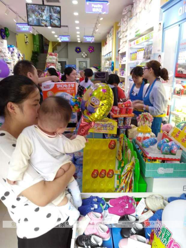 爱亲母婴多家新店开业 门店扩张满地开花